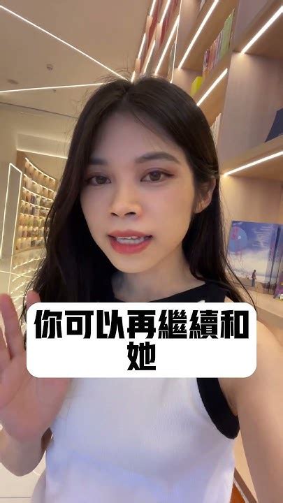 女生爽約|女生答應約會又爽約了怎麼辦女生約會爽約還要再約她嗎